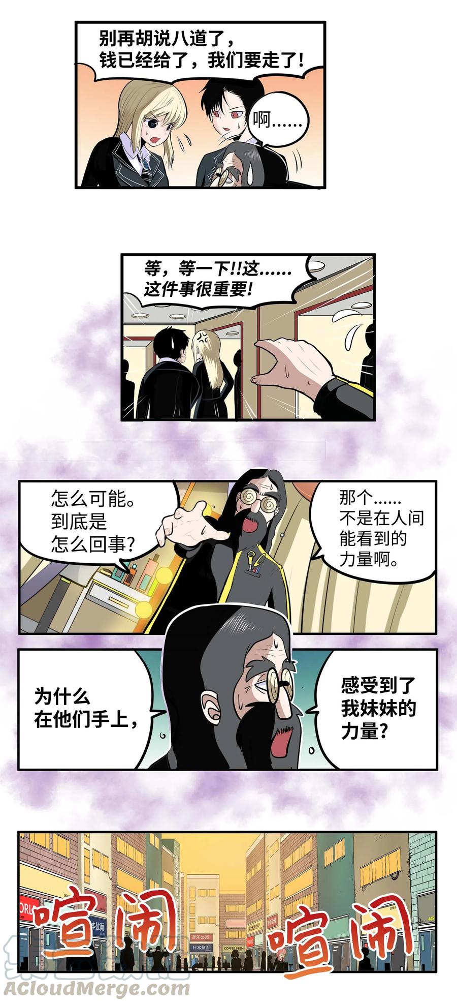 025 因爲我热12
