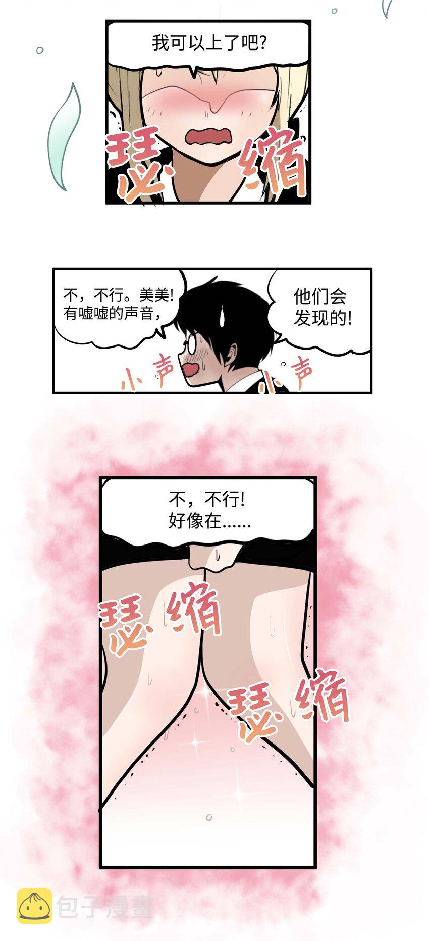 011 出来！8