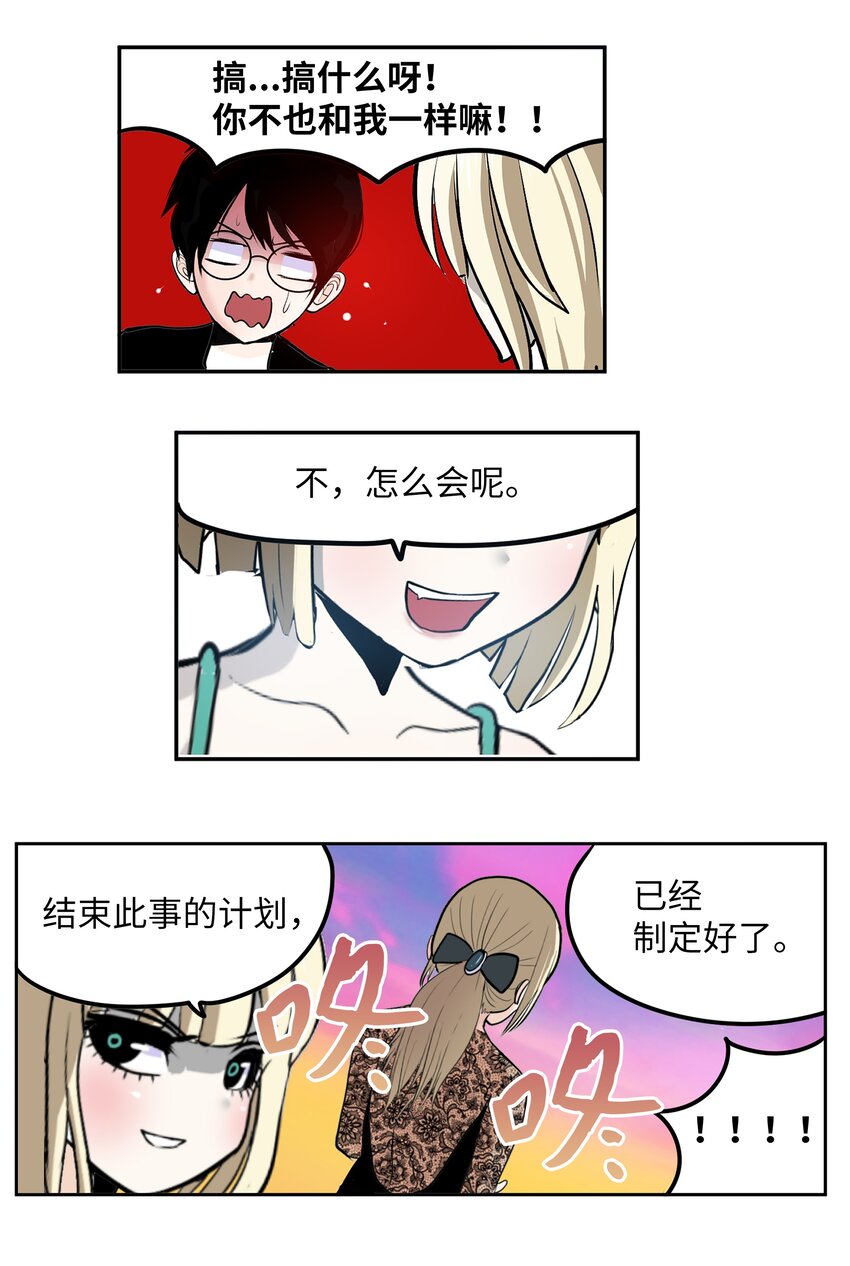105 加油吧！17