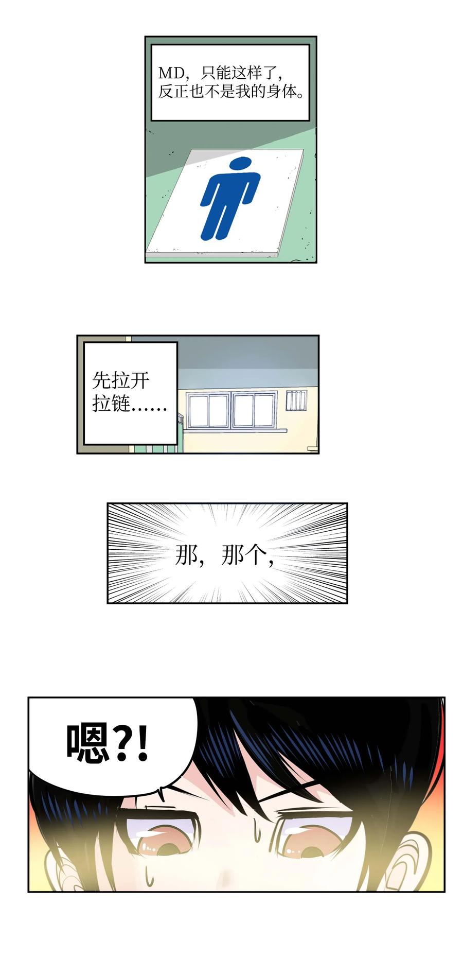 032 手终於分开了11