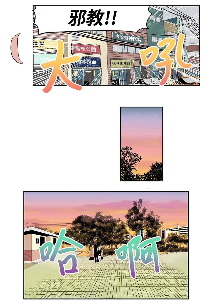 005 神的实验2