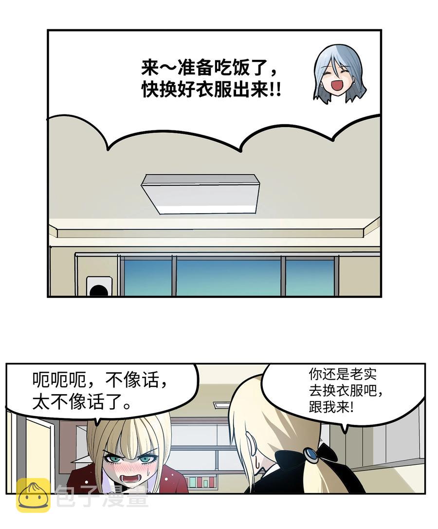 074 太小了！17