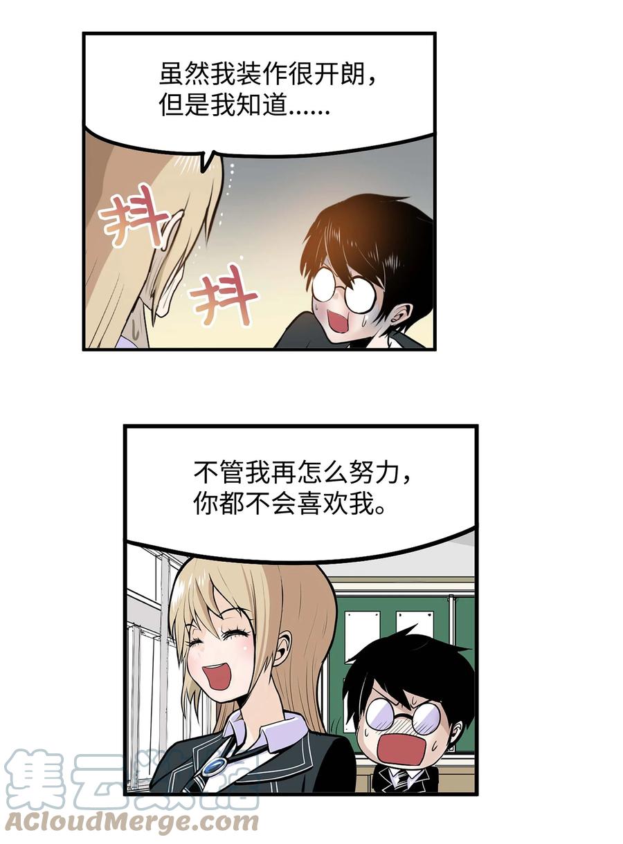 069 最後的告白10