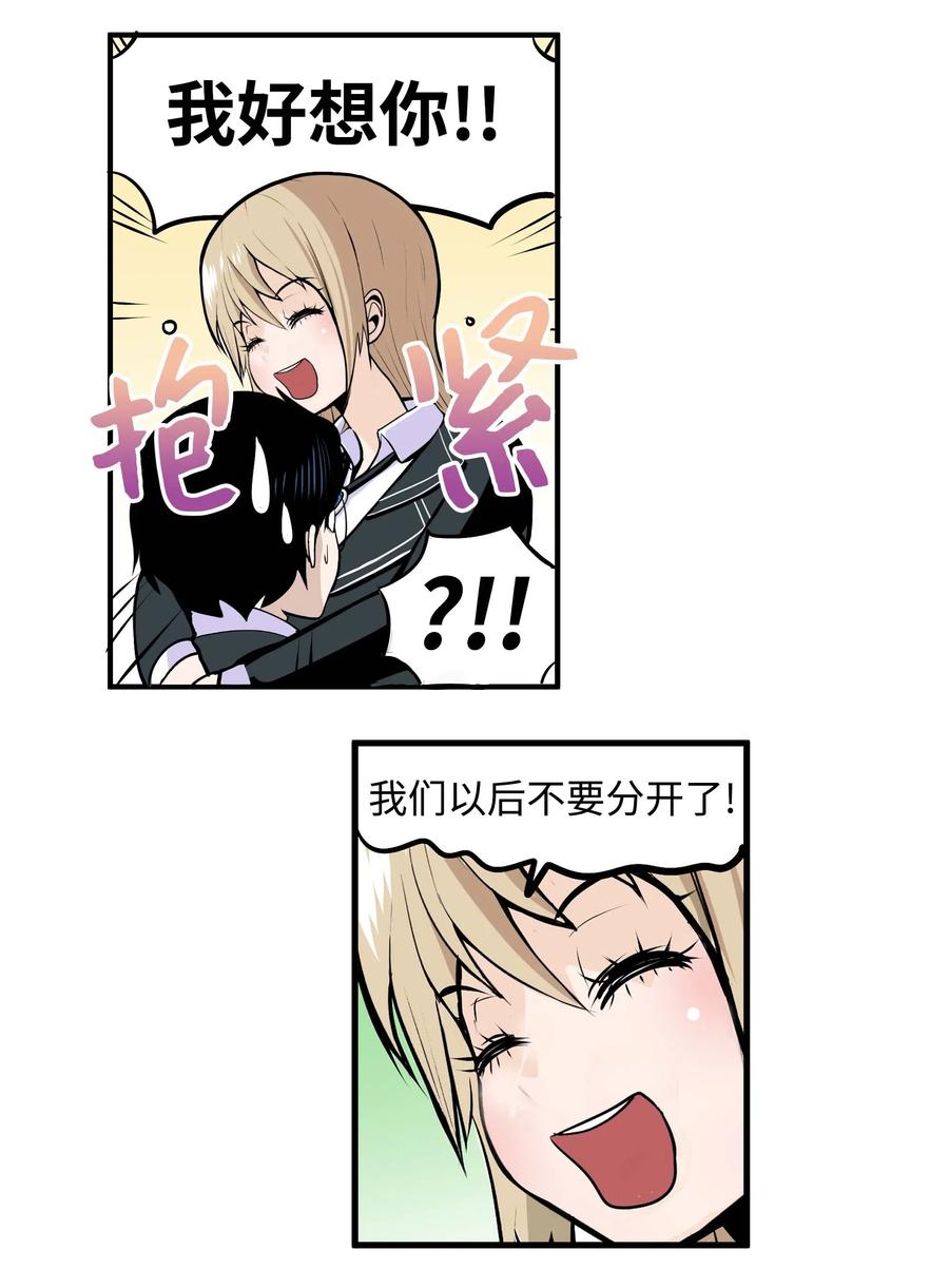 016 最强女生樱桃？19