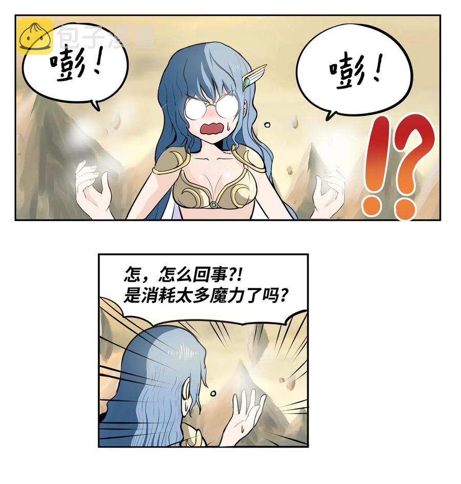 029 手分开了！21