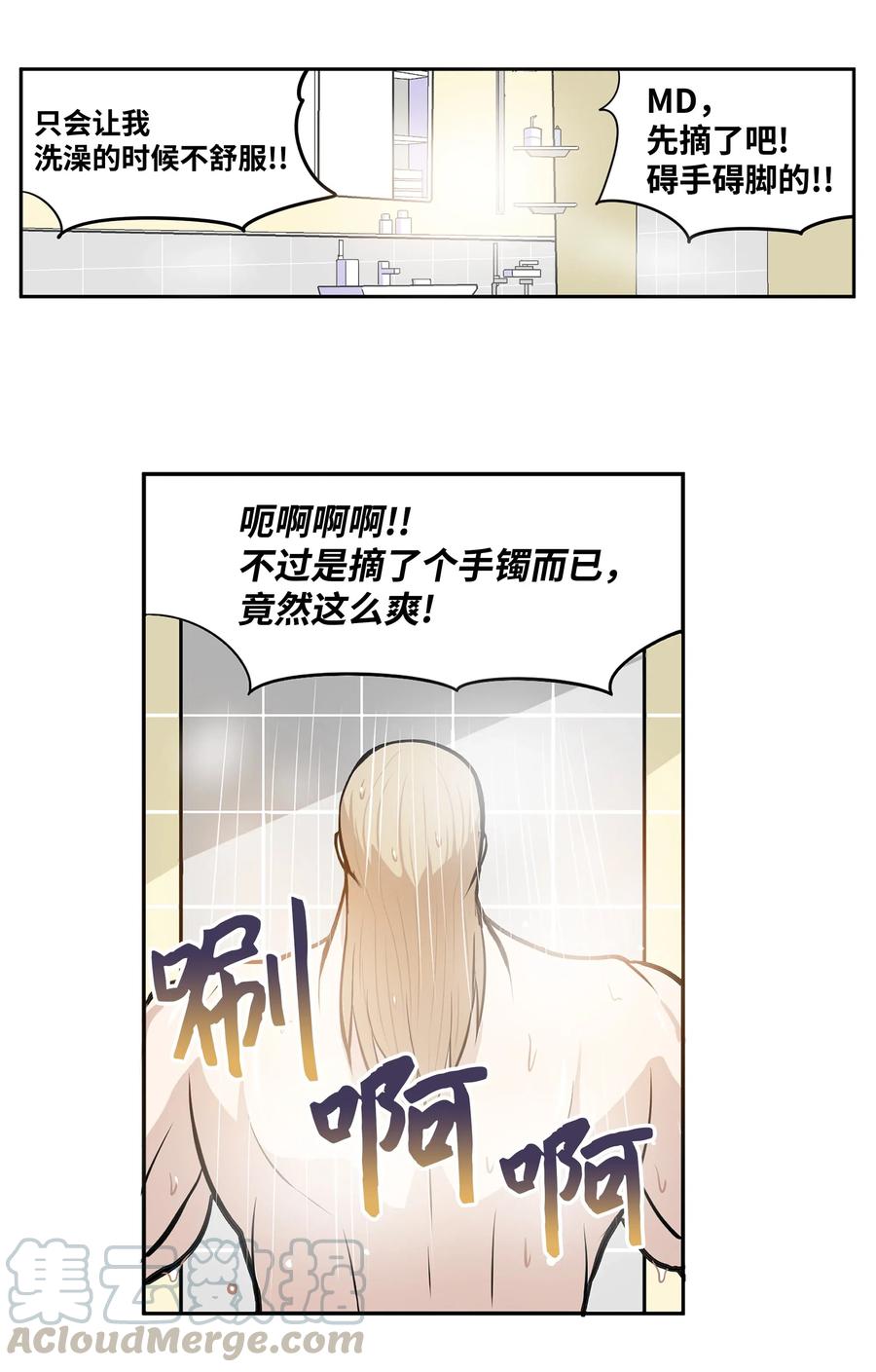 034 这些对我可没什麽用22