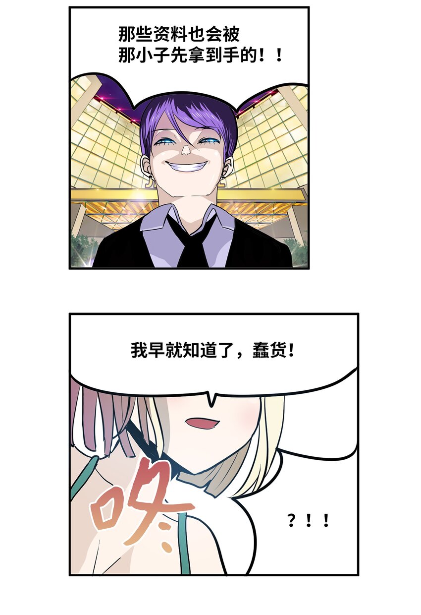 105 加油吧！13