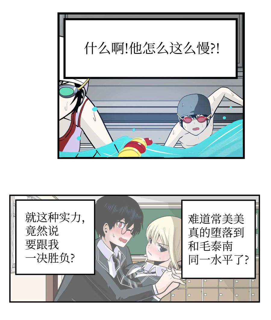 048 必杀技9