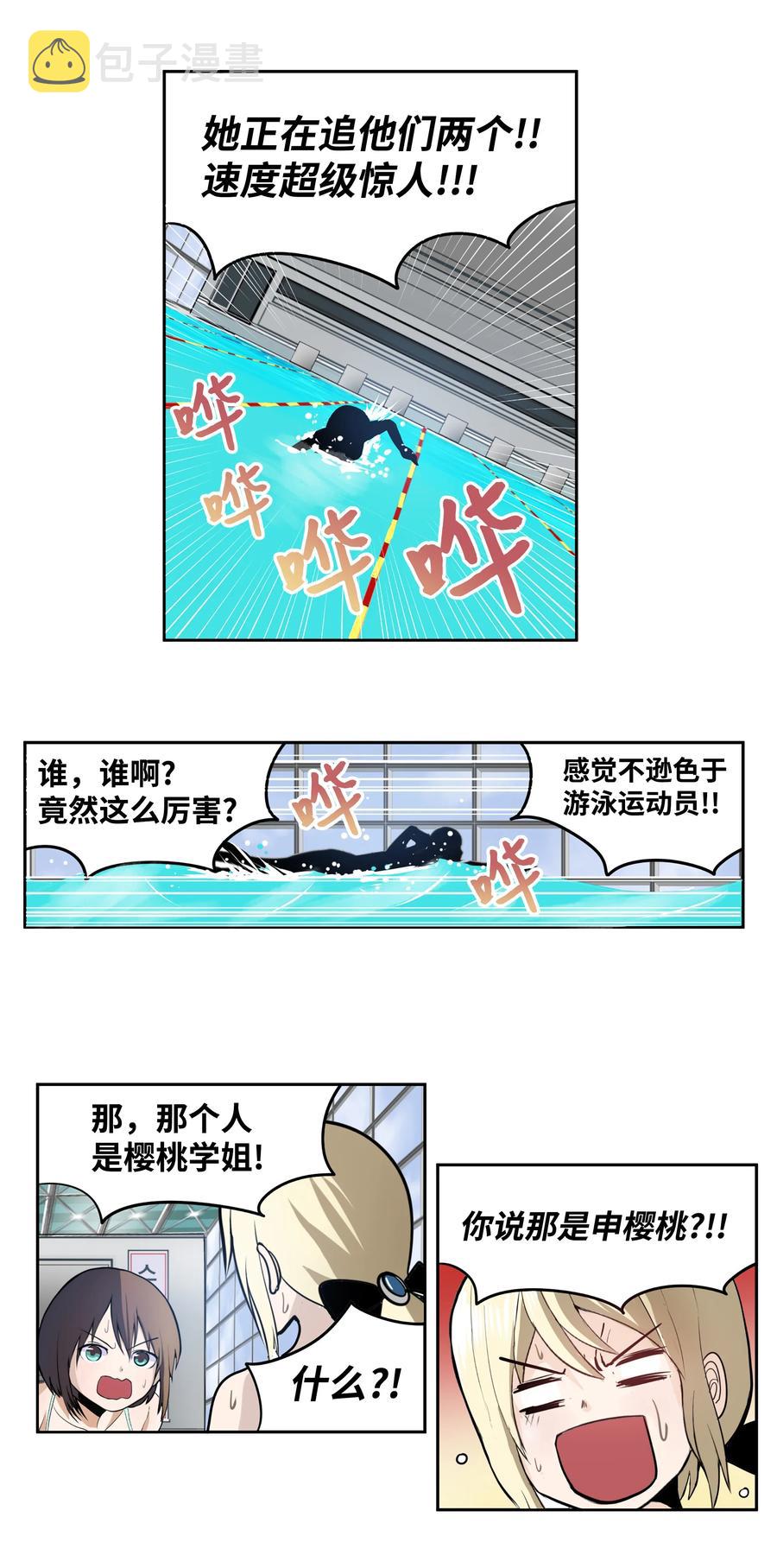 049 赢家是？！11
