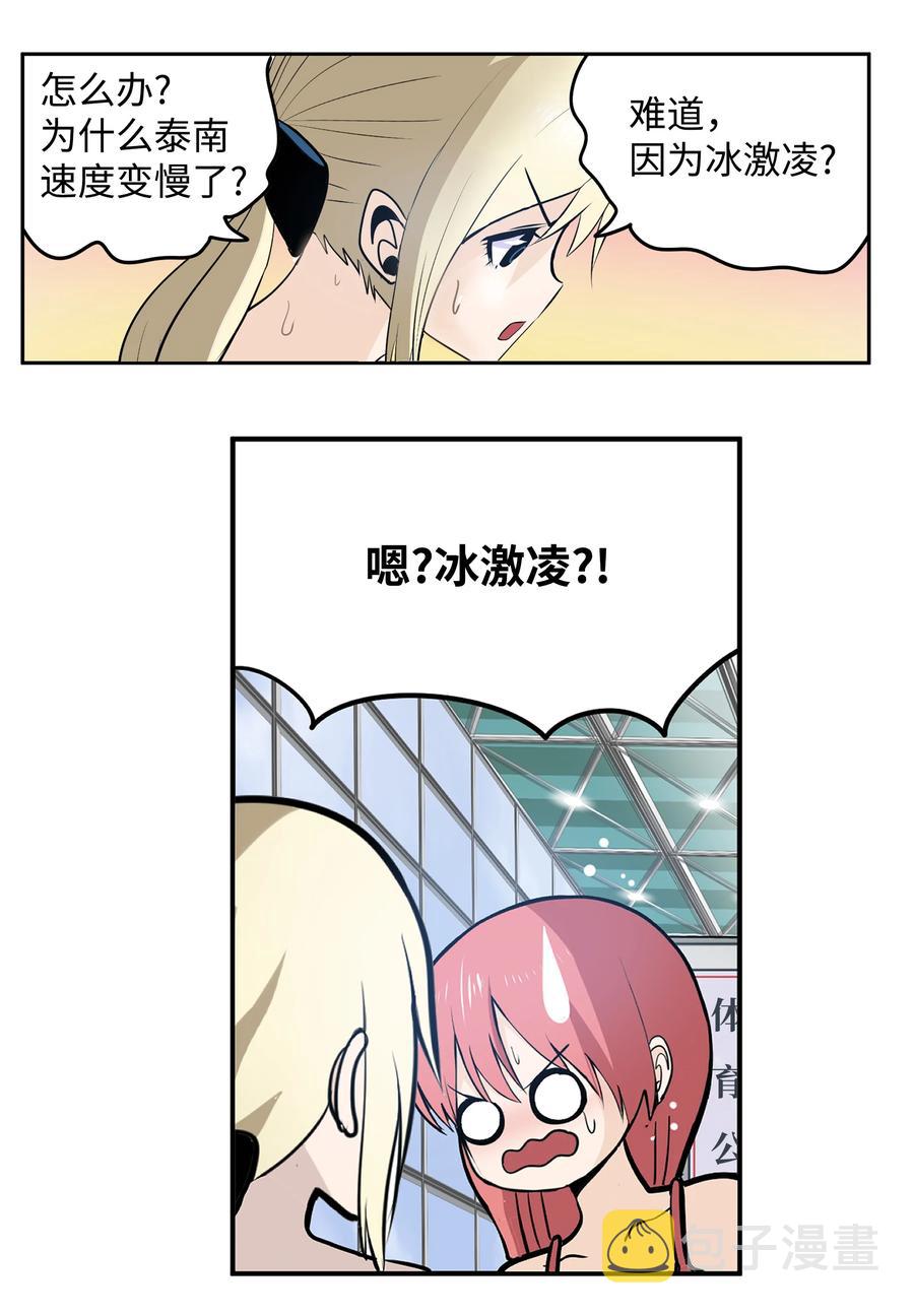 049 赢家是？！7