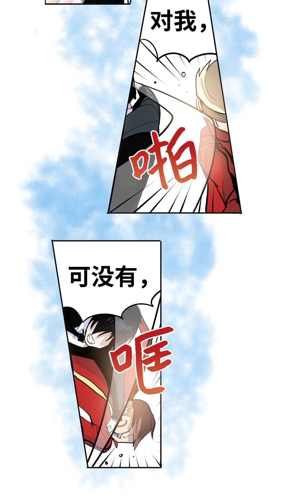 034 这些对我可没什麽用11