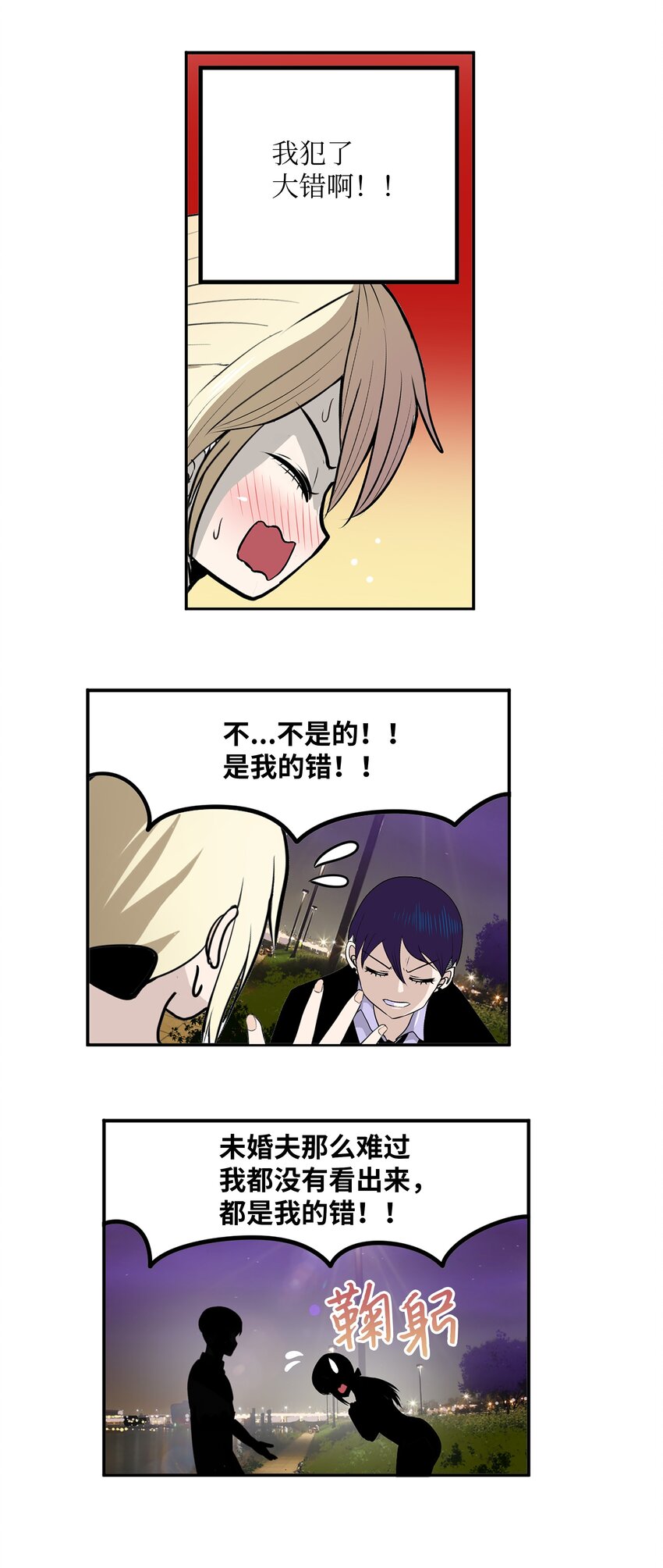 107 最後一关12