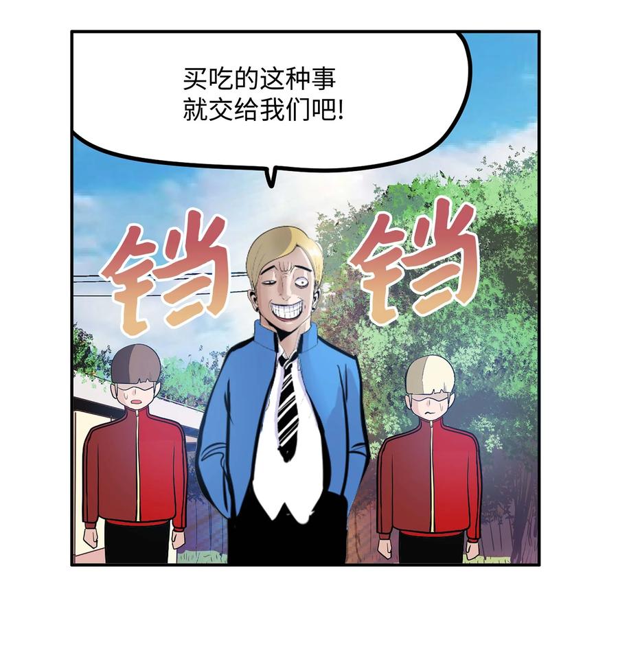 050 强者江浩凡11