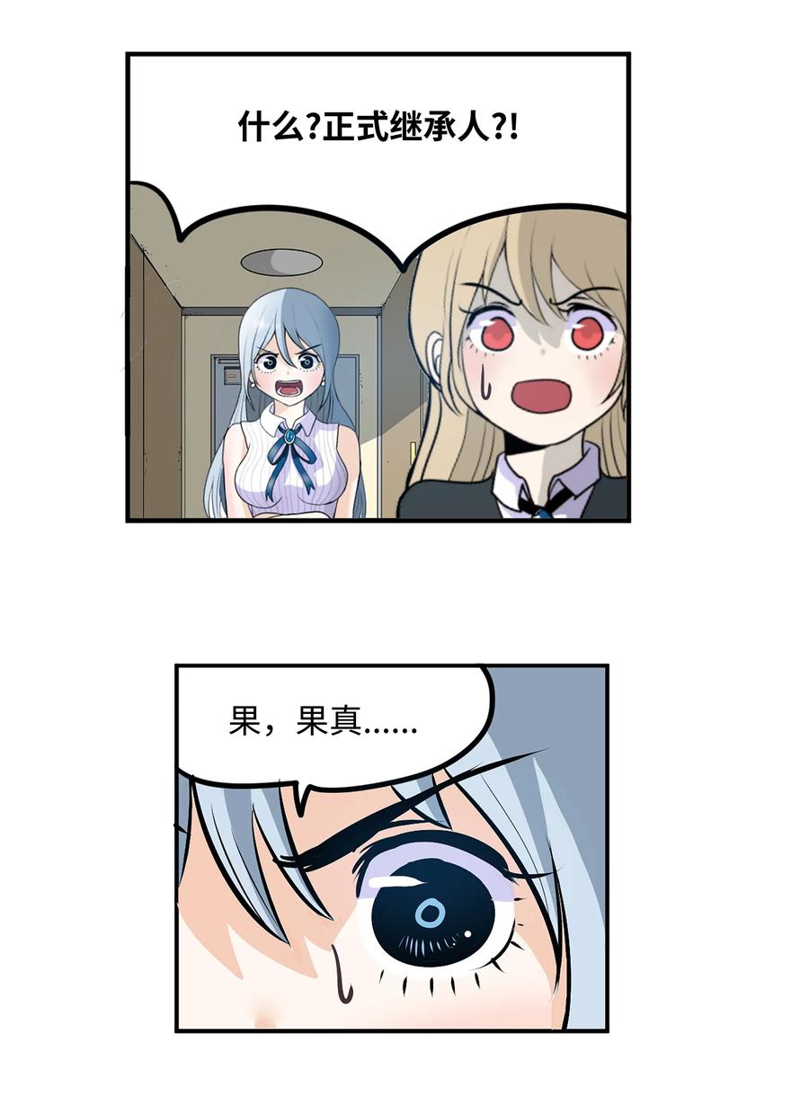 073 我们的条件3