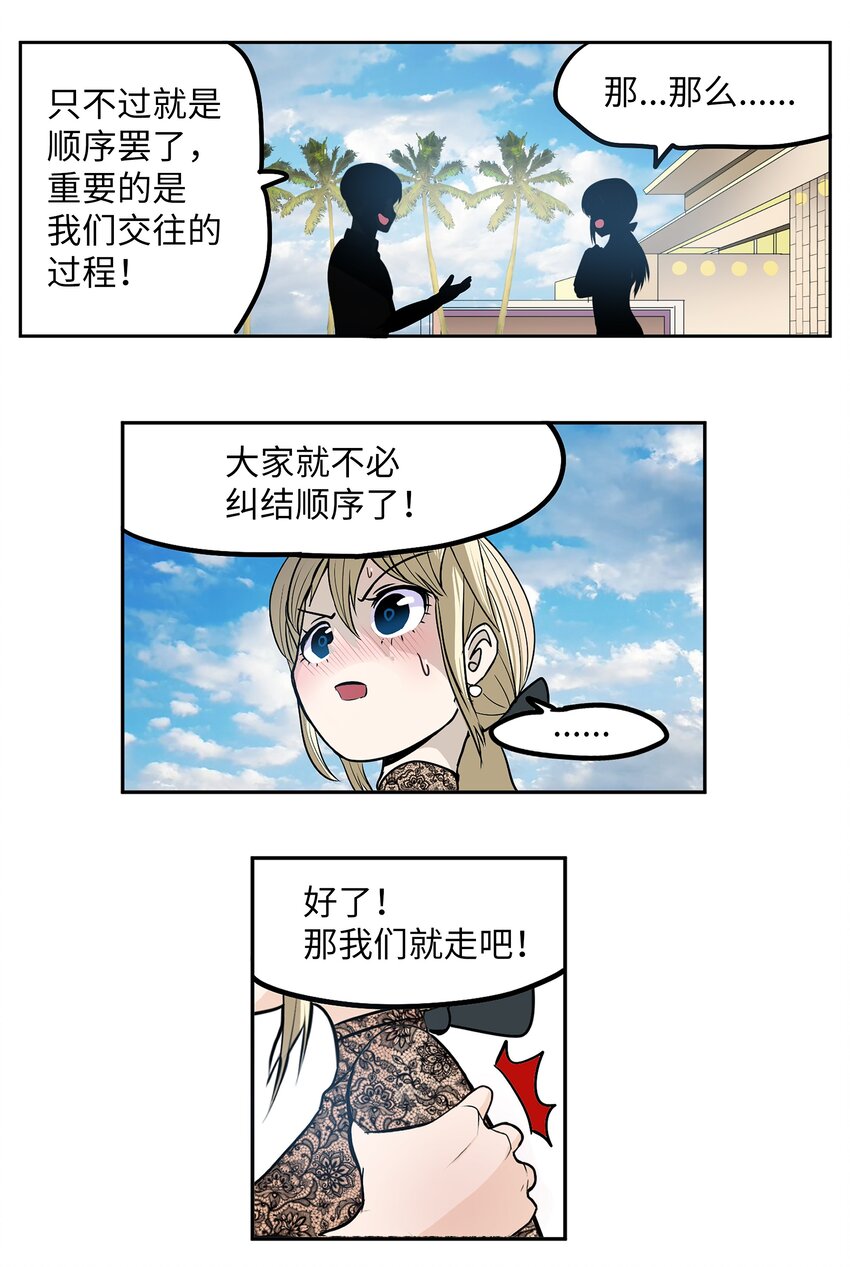 096 不要跟他走18