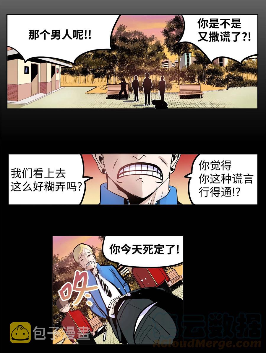 064 打工8