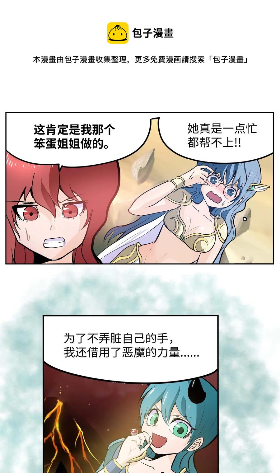 044 我爱游泳馆！3