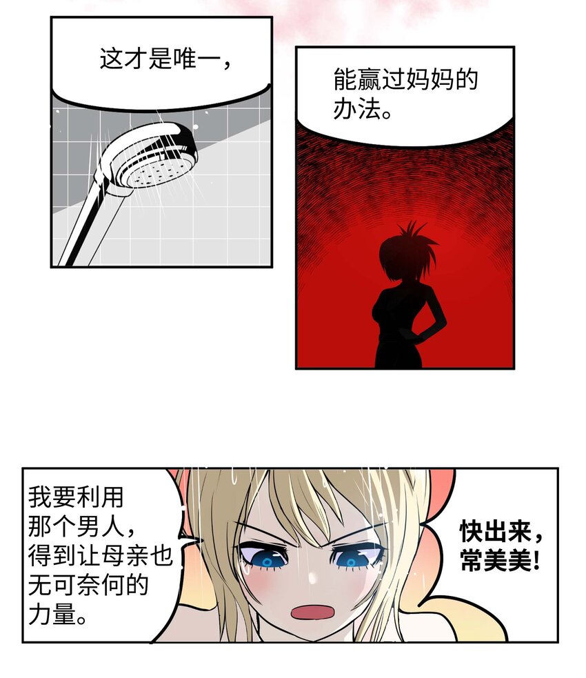 092 见面的时间22