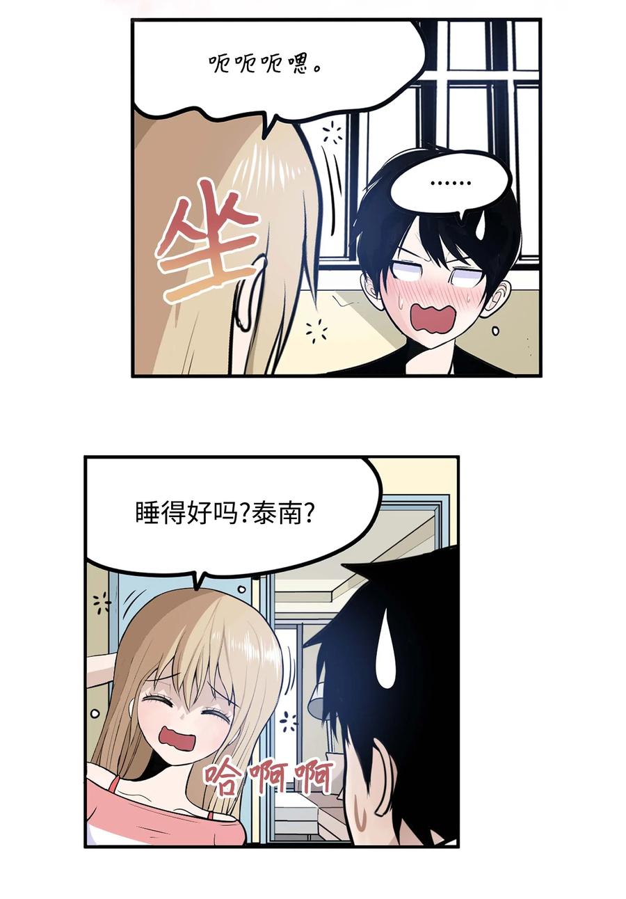 044 我爱游泳馆！7