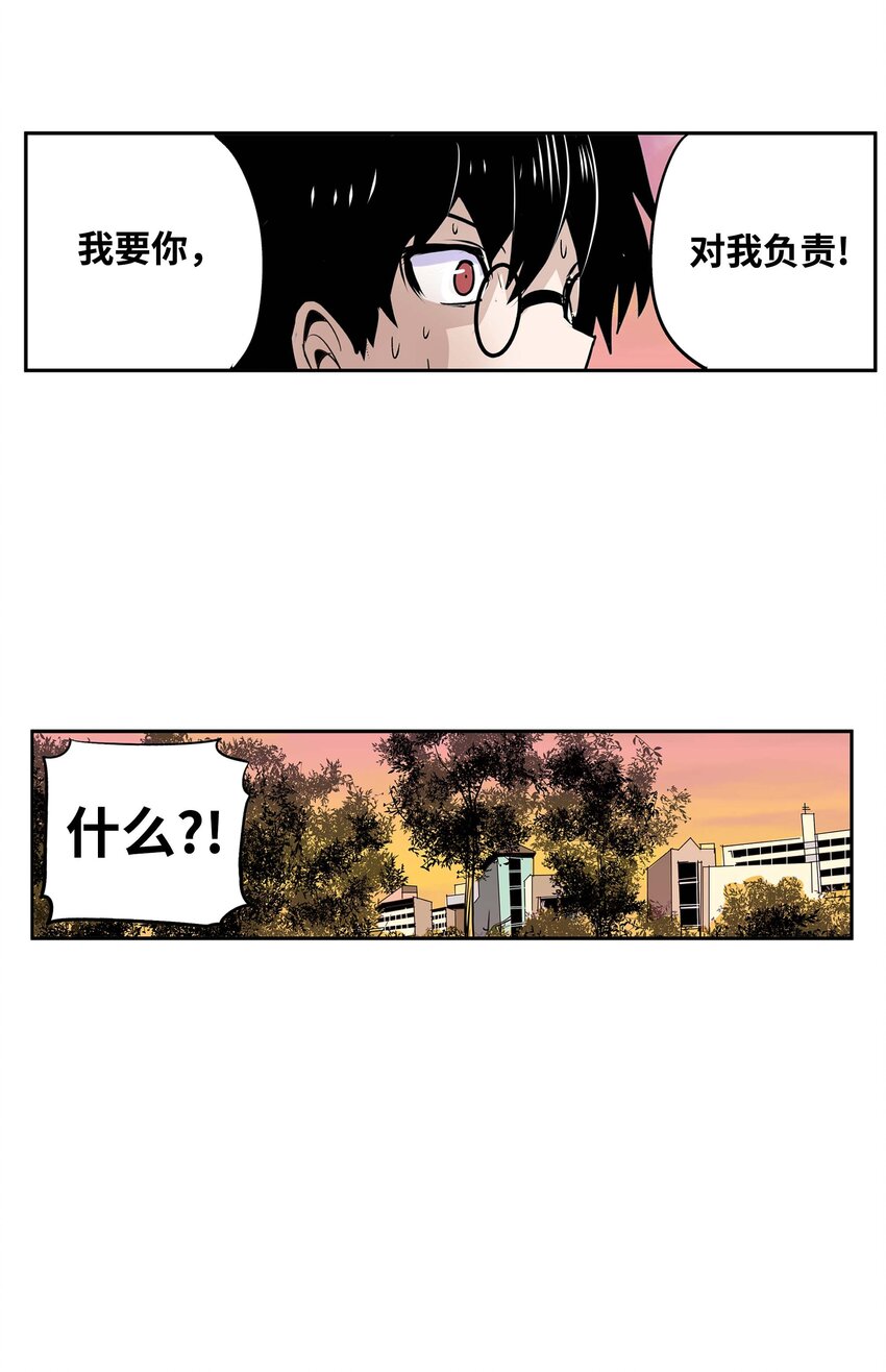005 神的实验22