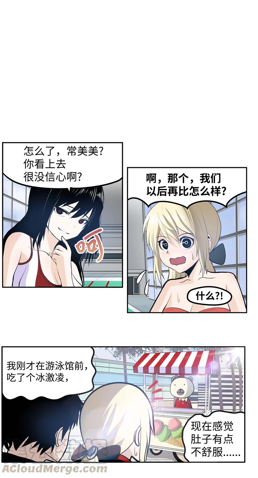 047 一决胜负!2