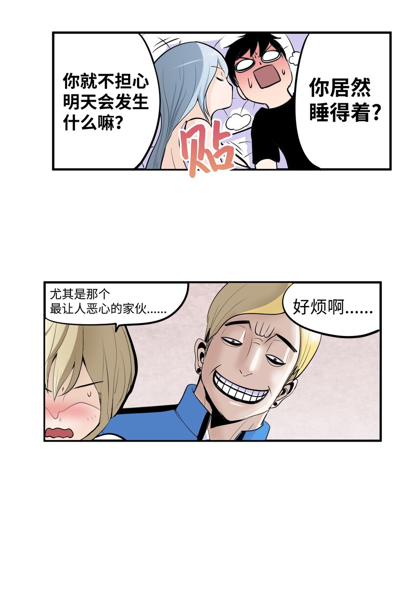 008 校园生活10