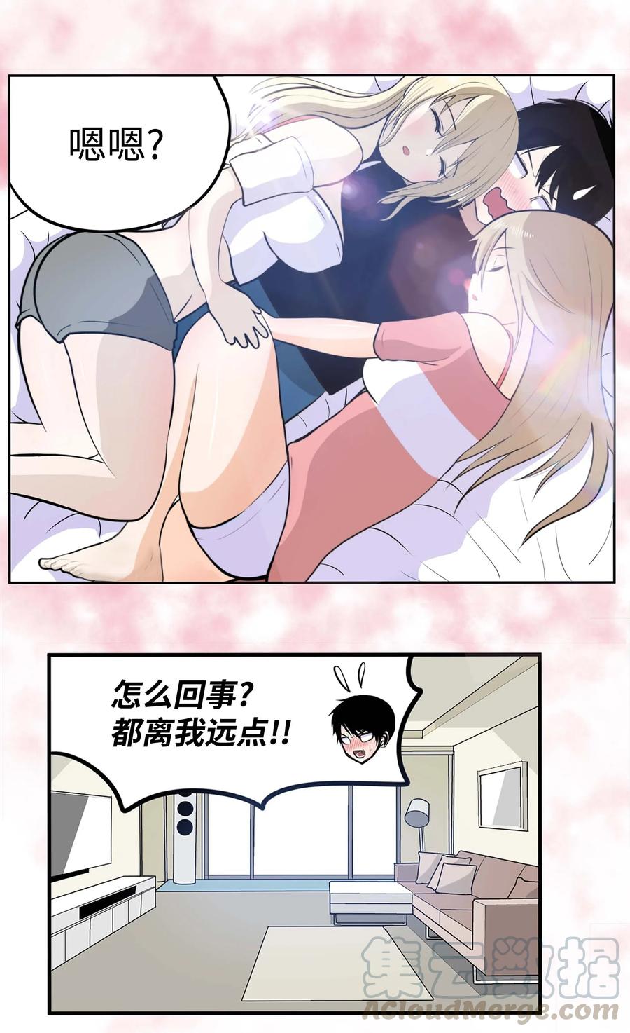 044 我爱游泳馆！6