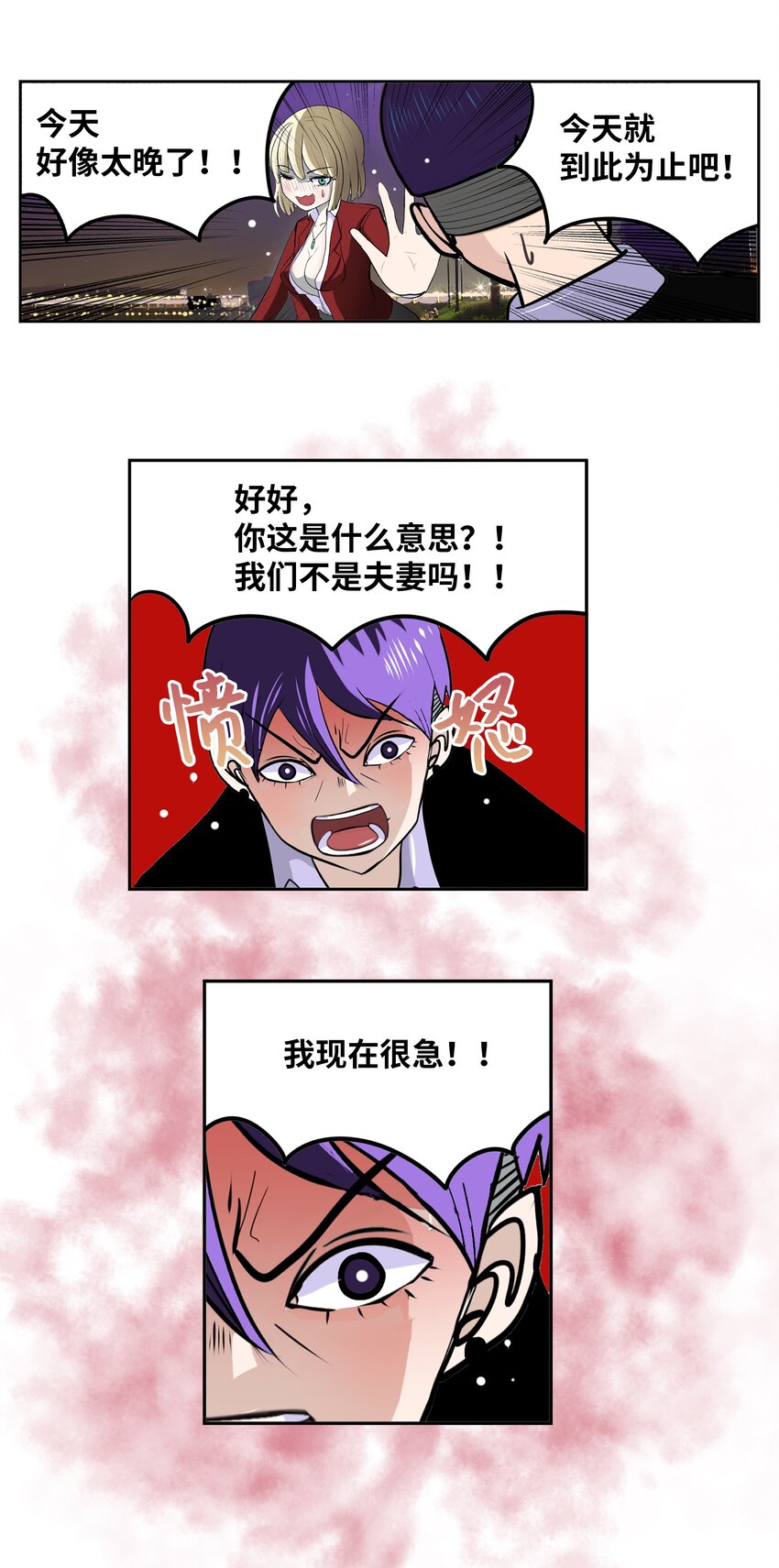 103 对不起！21