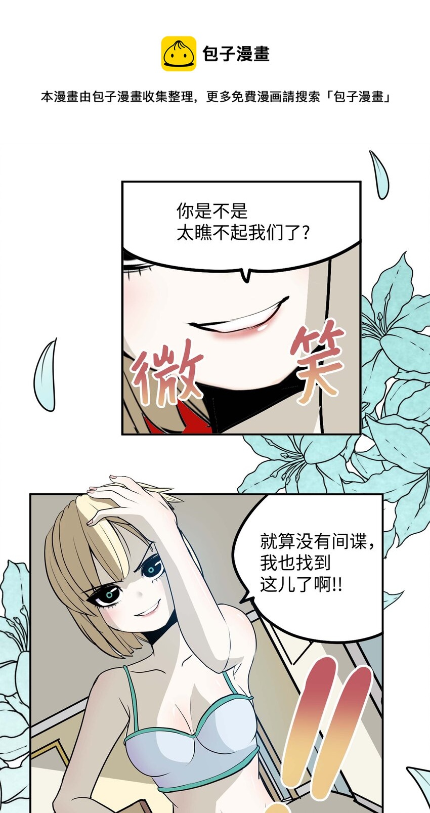 090 父亲的遗言8