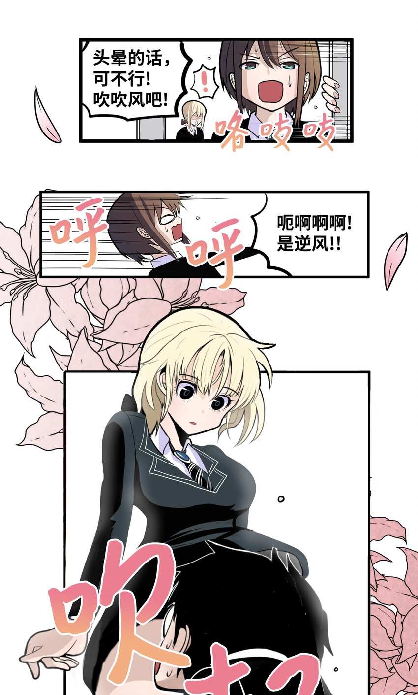012 空落落20