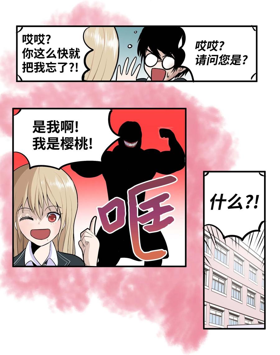 016 最强女生樱桃？21