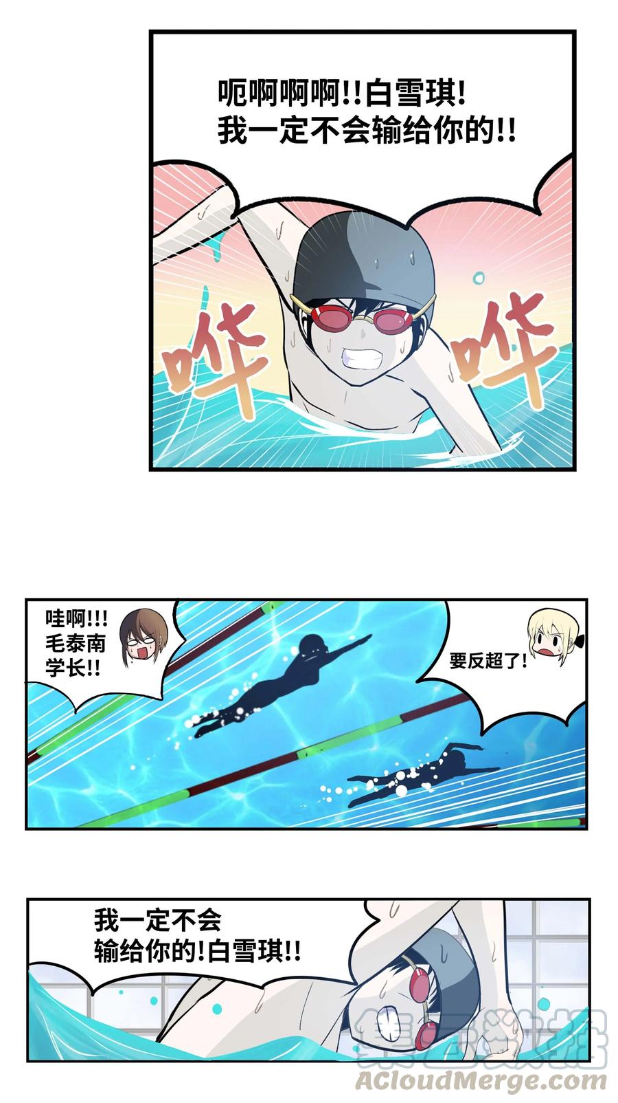 048 必杀技12