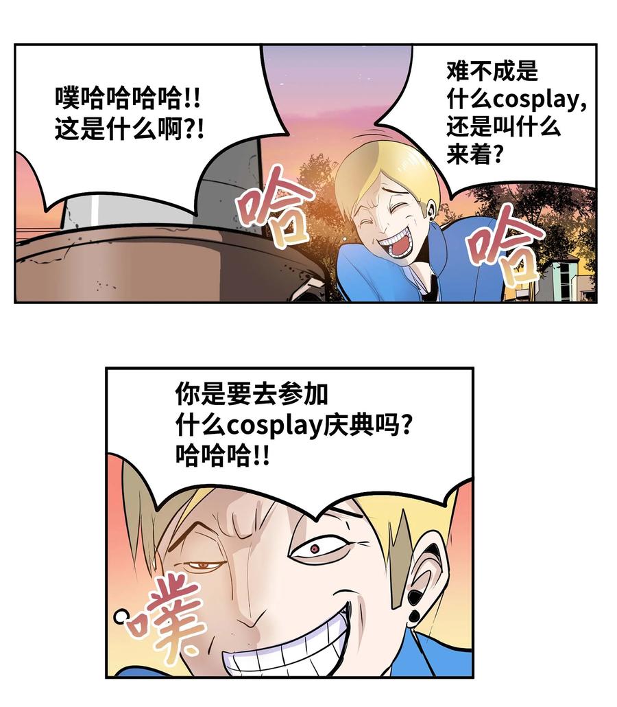 066 废铁厂的真相11