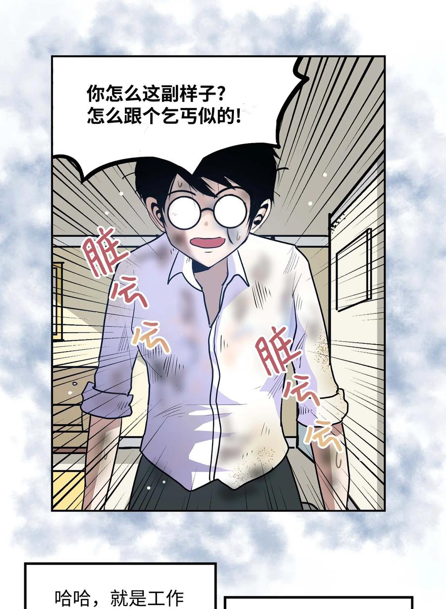065 救援之手5