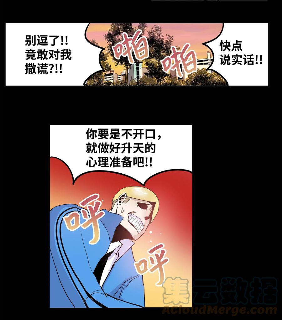 064 打工10