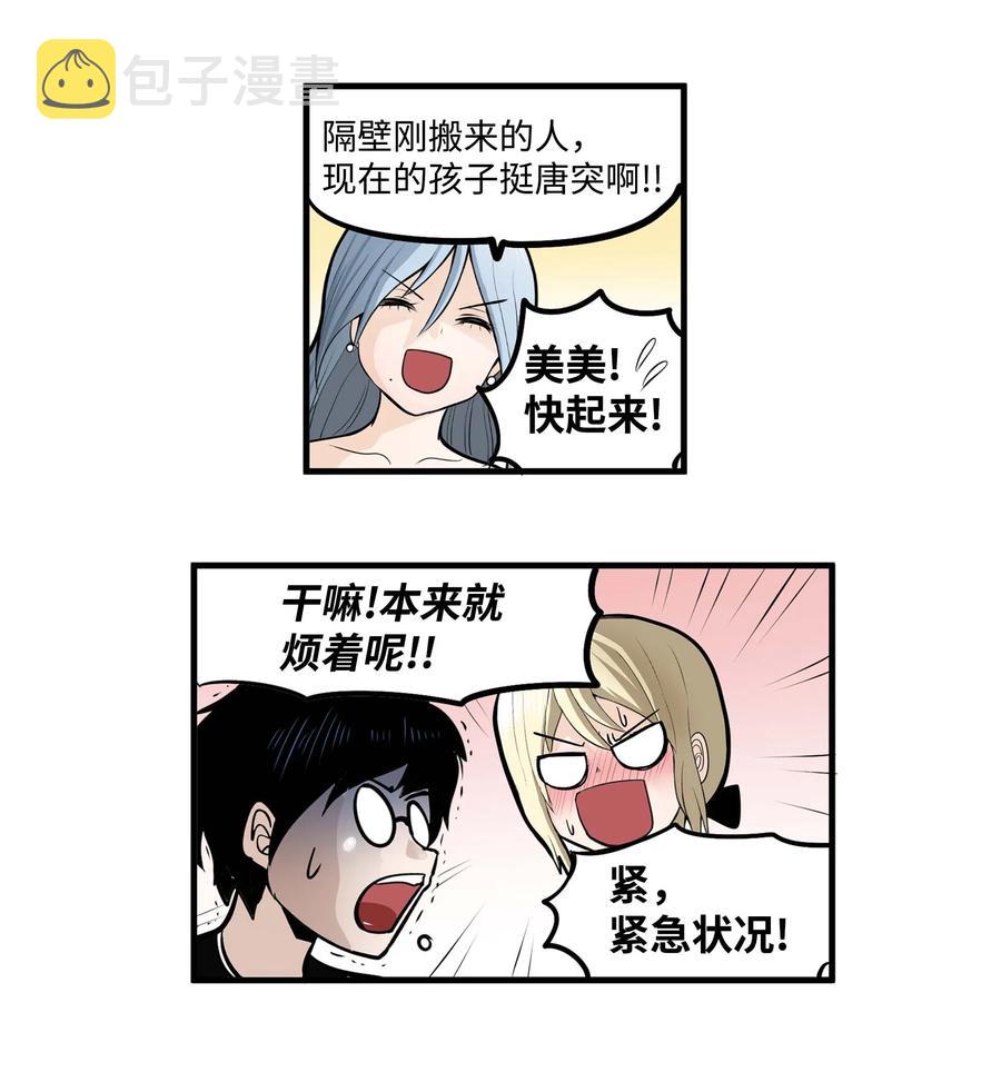 019 樱桃突袭21