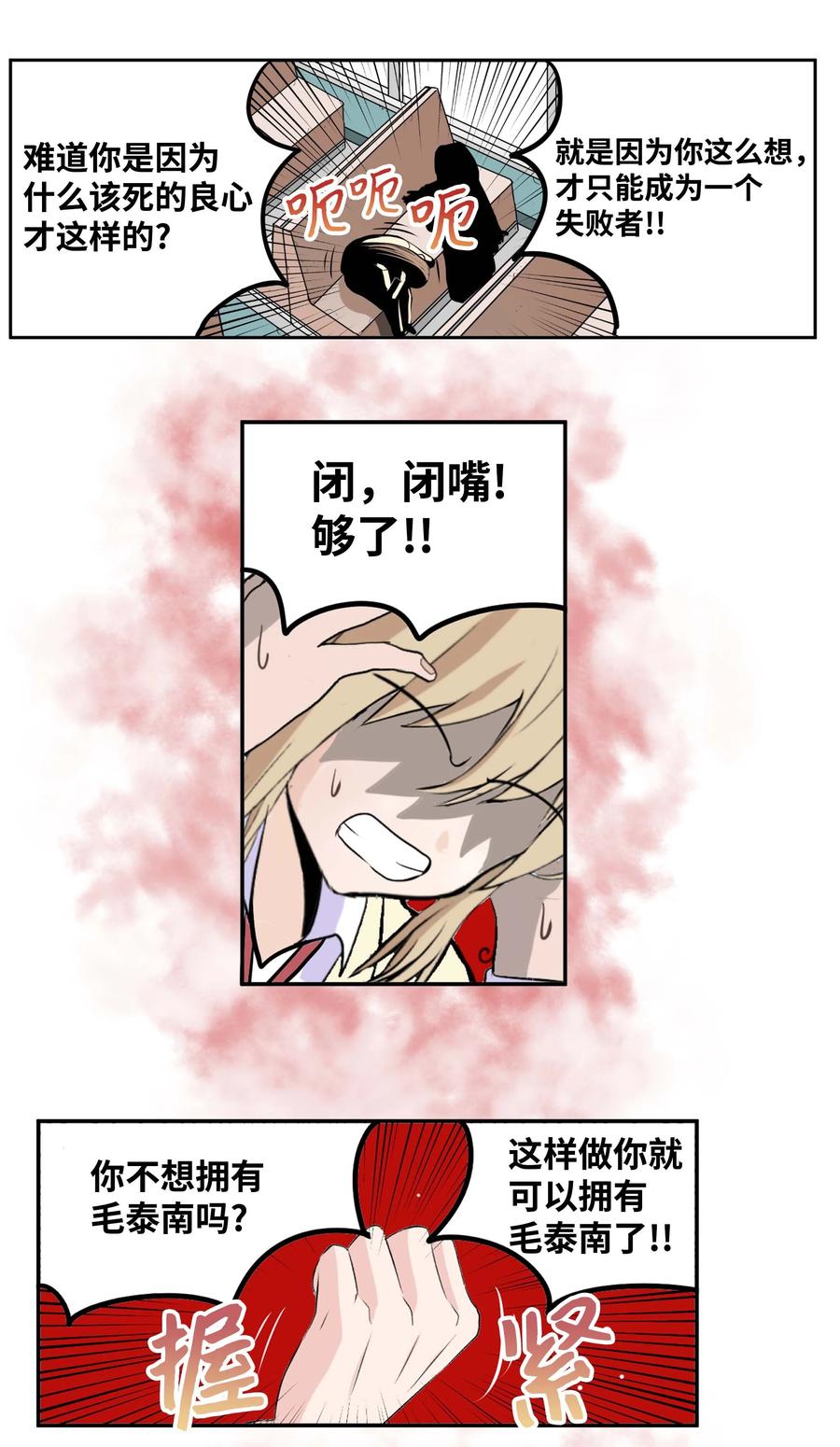 084 结束了!!3
