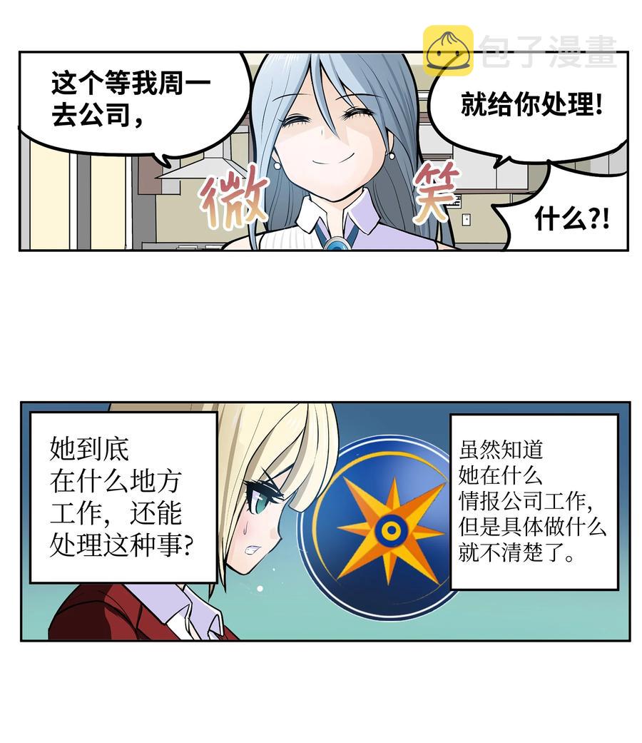 074 太小了！15