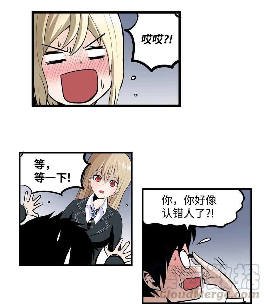 016 最强女生樱桃？20
