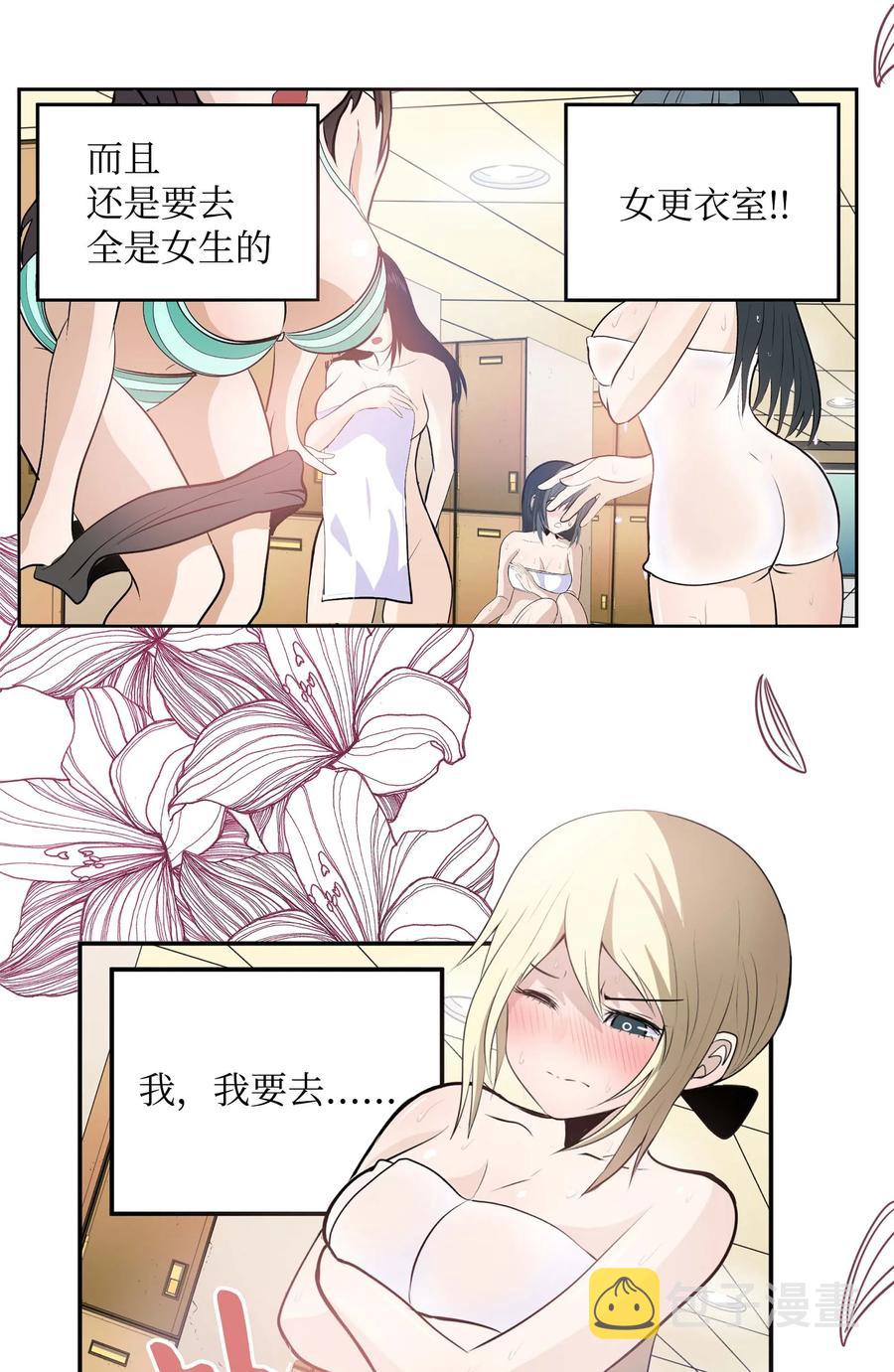 033 游泳社团成员5