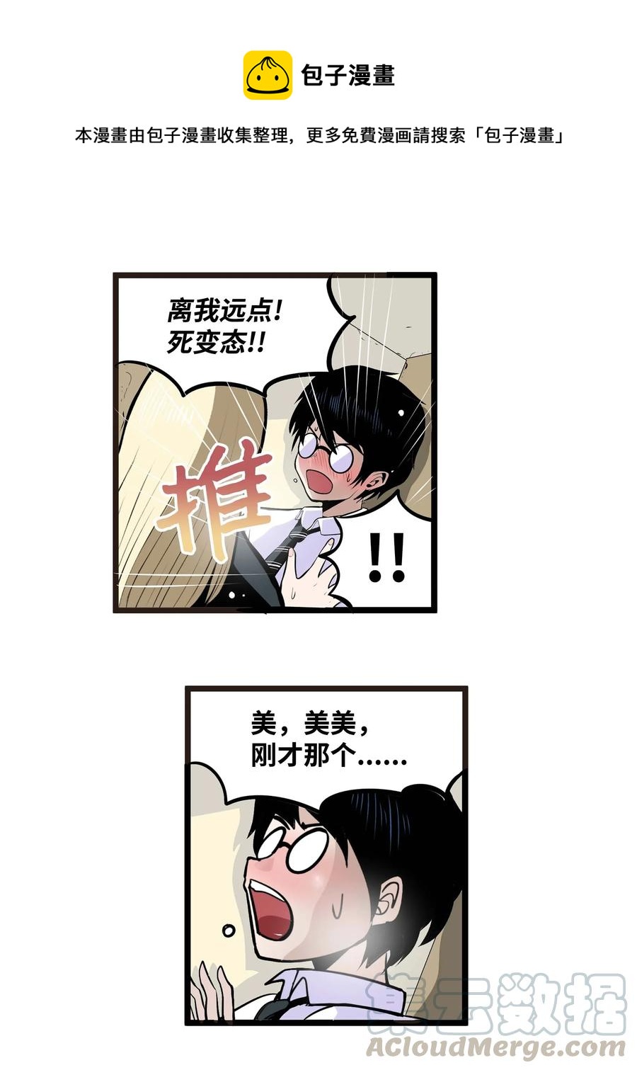 024 怎麽可能！14