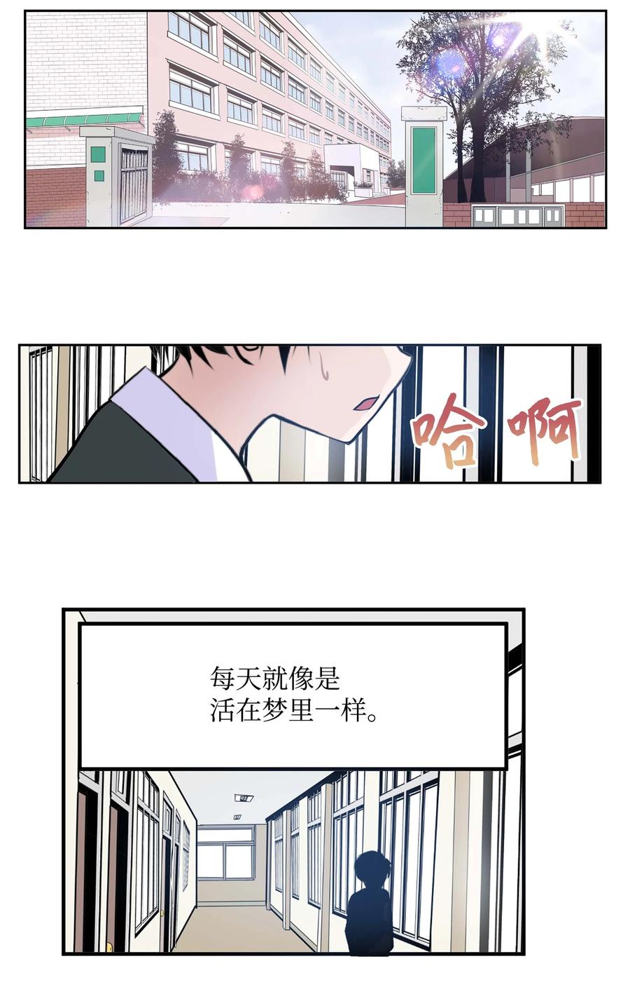 053 第二次腥风血雨11