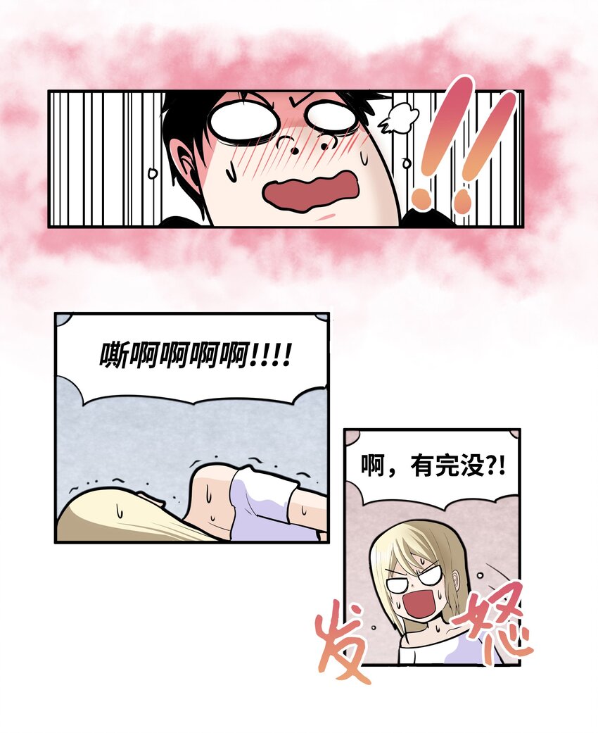008 校园生活13
