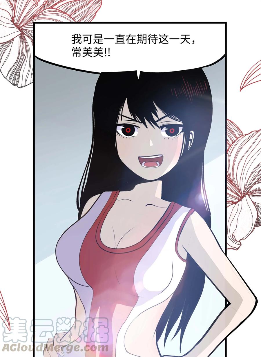 046 你太弱了!6