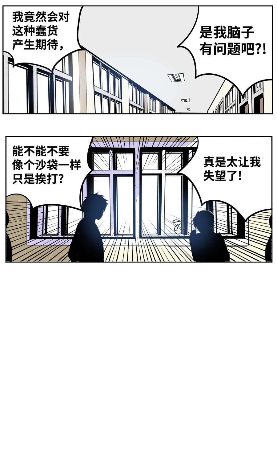 055 偏偏在这个时候？1