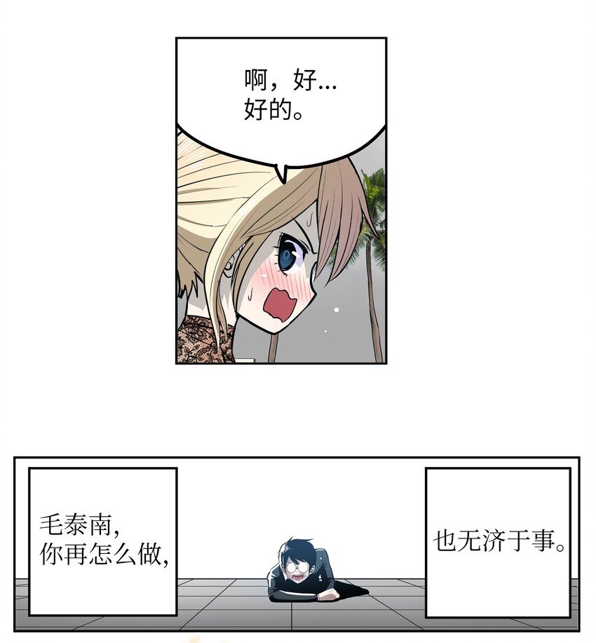 097 放弃还早着呢7
