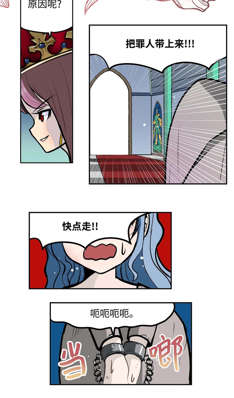 083 天使的辩解13