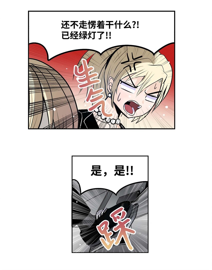 089 开门!!23