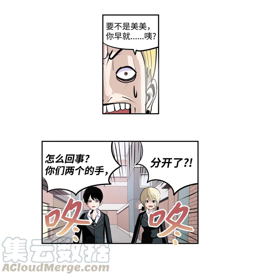 030 闭上眼睛20