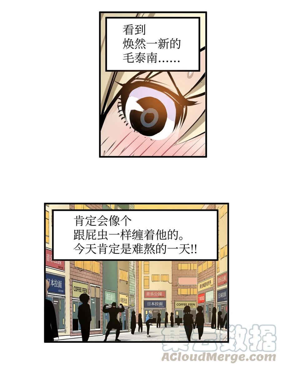 026 别开玩笑了！6